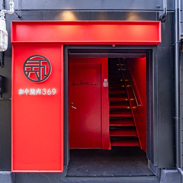 赤い外観の店舗入口
